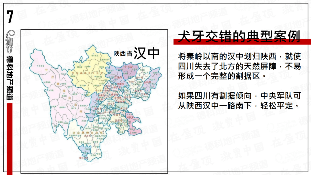 聚义商学院 | 丁真背后是国家难题的解法(366)