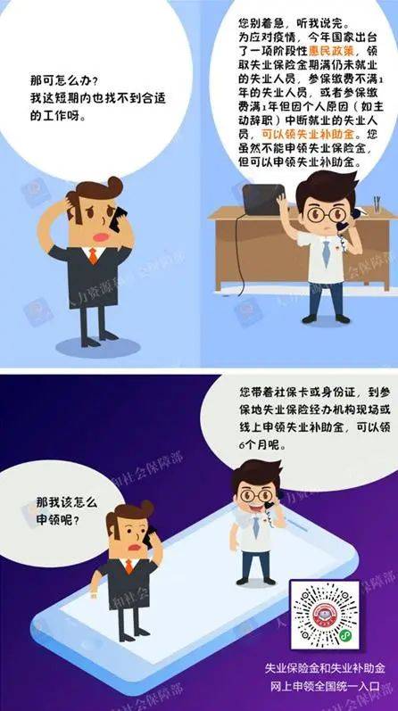 大连失业人口有多少_大连海螺有多少种