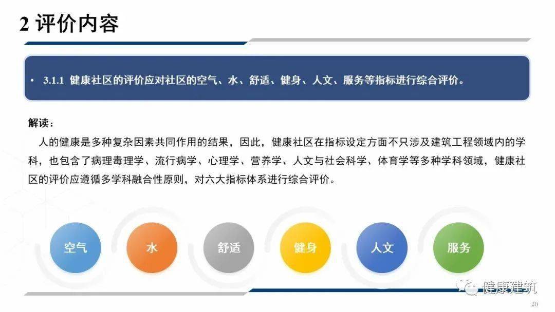 孟冲-世界杯投注(图20)
孟冲-世界杯投注(图20)