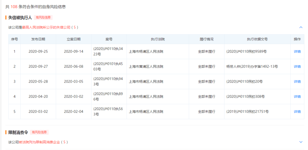 在巨丰投顾公司交了大几万会员费被骗如何退？推荐的股票亏损惨重的简单介绍