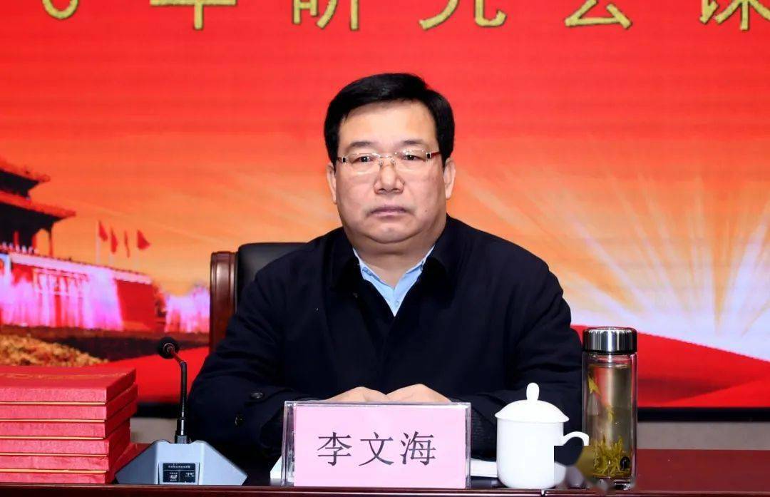 邯郸市县乡人大工作培训暨2020年研究会课题研讨会在磁县召开