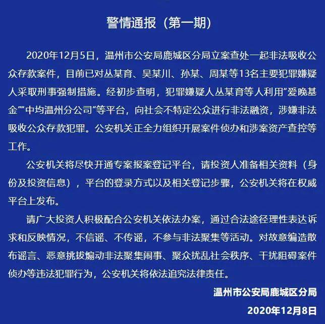 人口关爱基金_青岛人口关爱基金6年募捐4600多万元 救助2.02万户