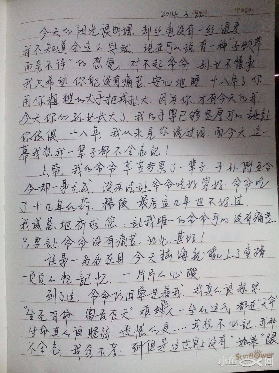 捉弄简谱_言わないけどね 简谱 动画片 擅长捉弄人的高木同学 片头曲 门酱胡安个人制谱园地 中国曲谱网(3)