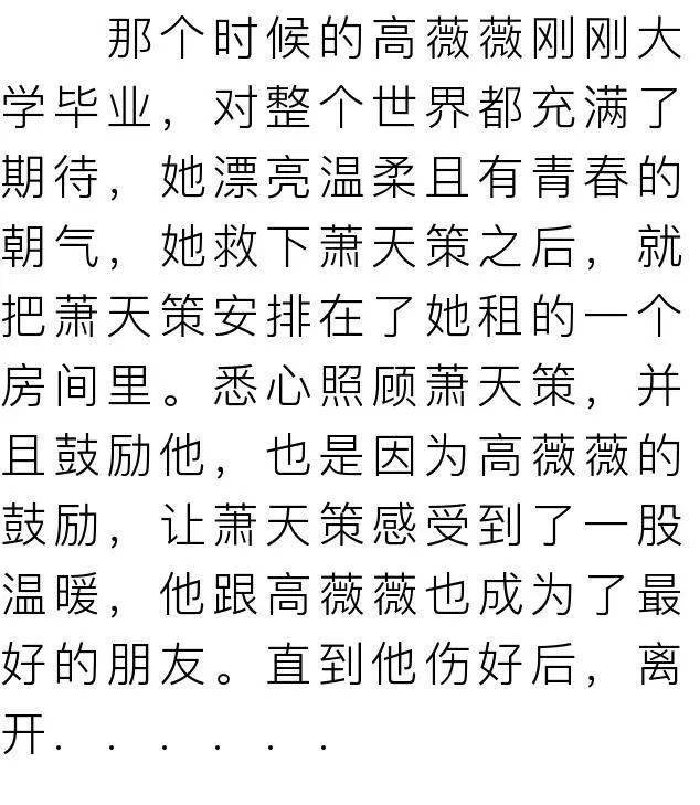 大夏简谱_大夏龙雀刀(2)