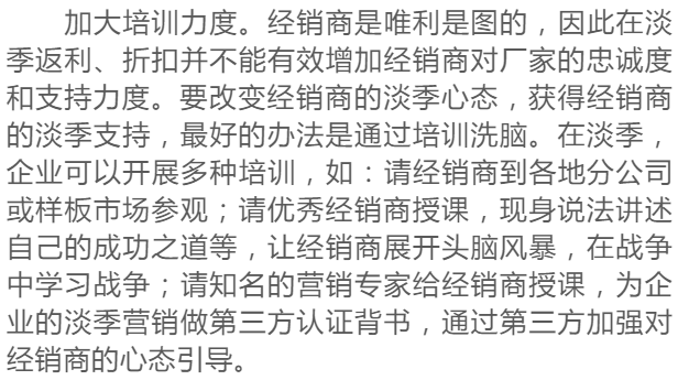 旺季的含义 439045ed2c7245d89521b24d3550bbc7.png