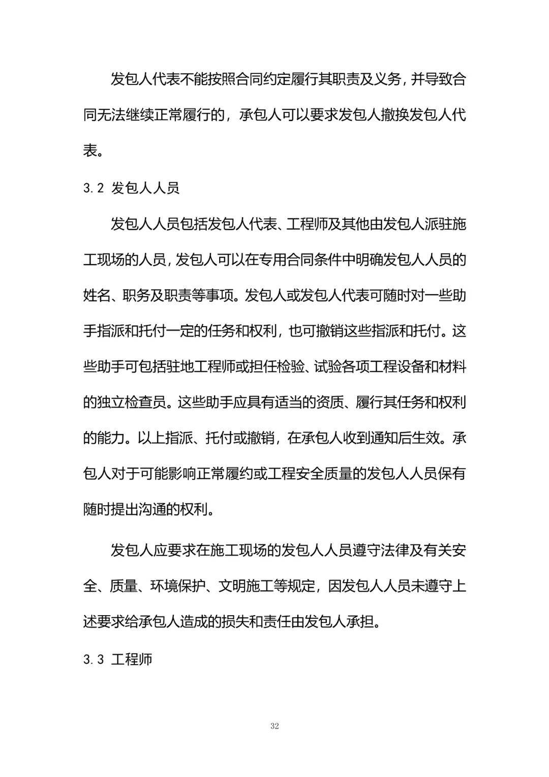 47bc98a3b8d346599b2010ffa073668f.jpeg
