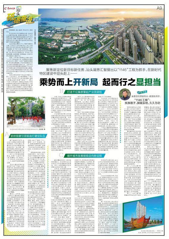 广东gdp故意少报_广东各市gdp排名(3)