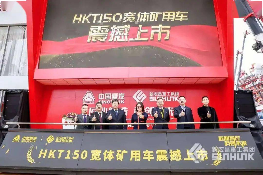 上海宝马展2020年公_“矿山硬汉”降临2020第十届上海宝马展