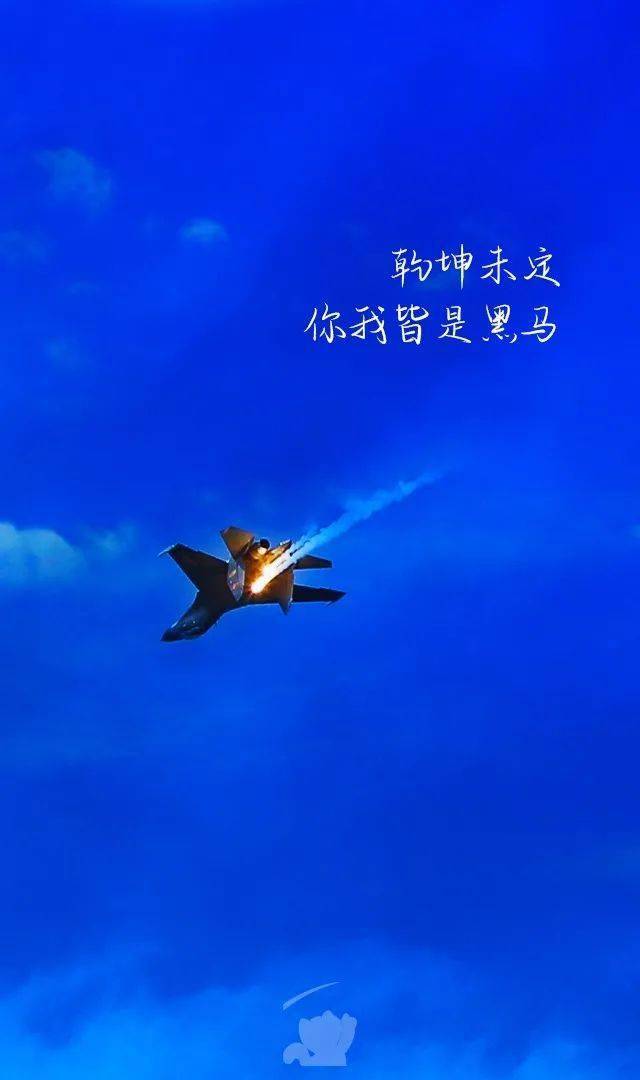 彼此努力,顶峰相见!
