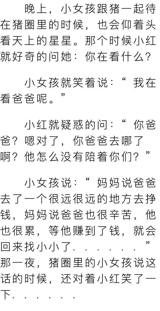 大夏简谱_大夏龙雀刀