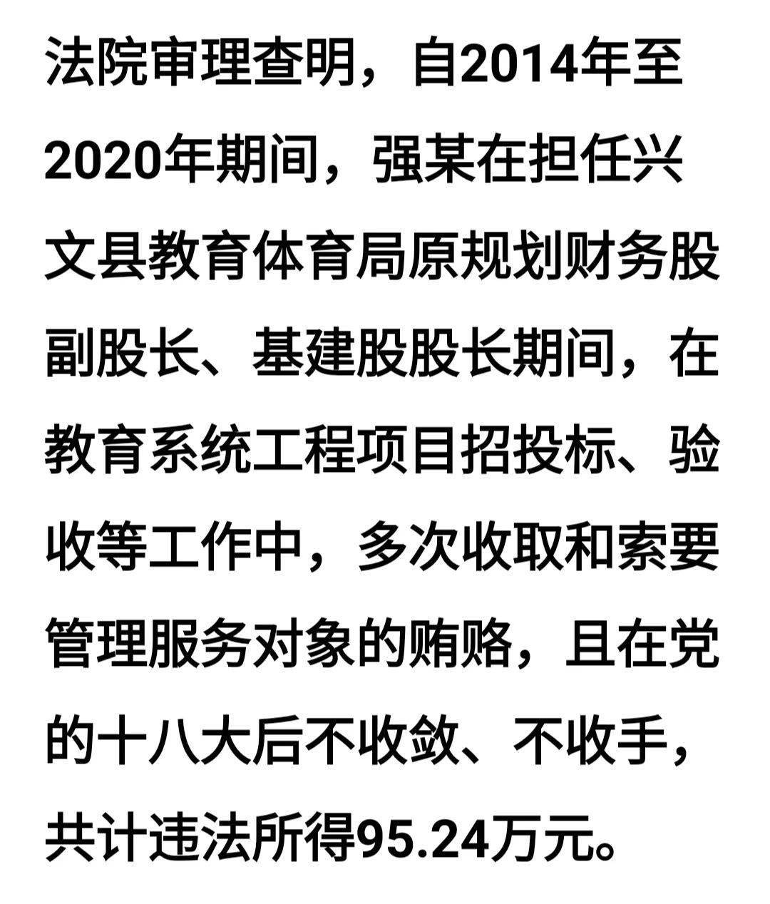 仙游县陈姓总人口有多少万人_陈姓微信头像(3)