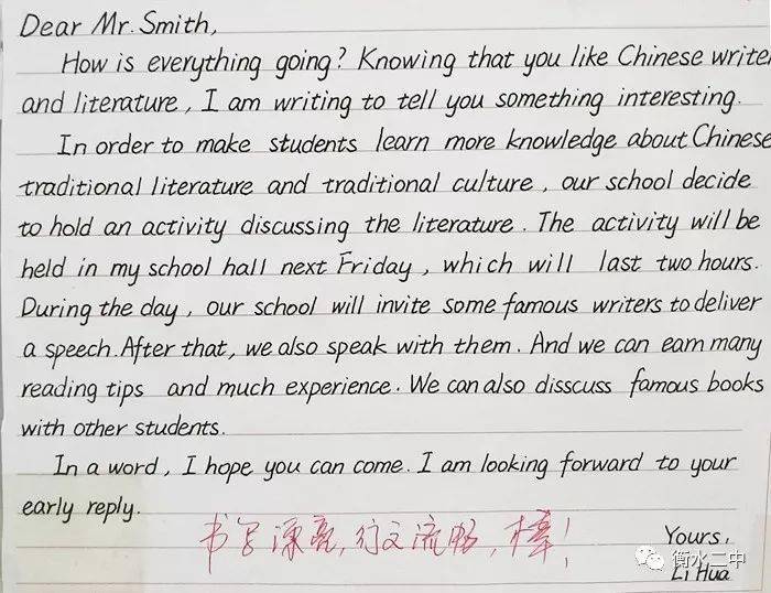 怎么练自己的字体 7964ccb4919a45f686735595d811f4fe.jpeg