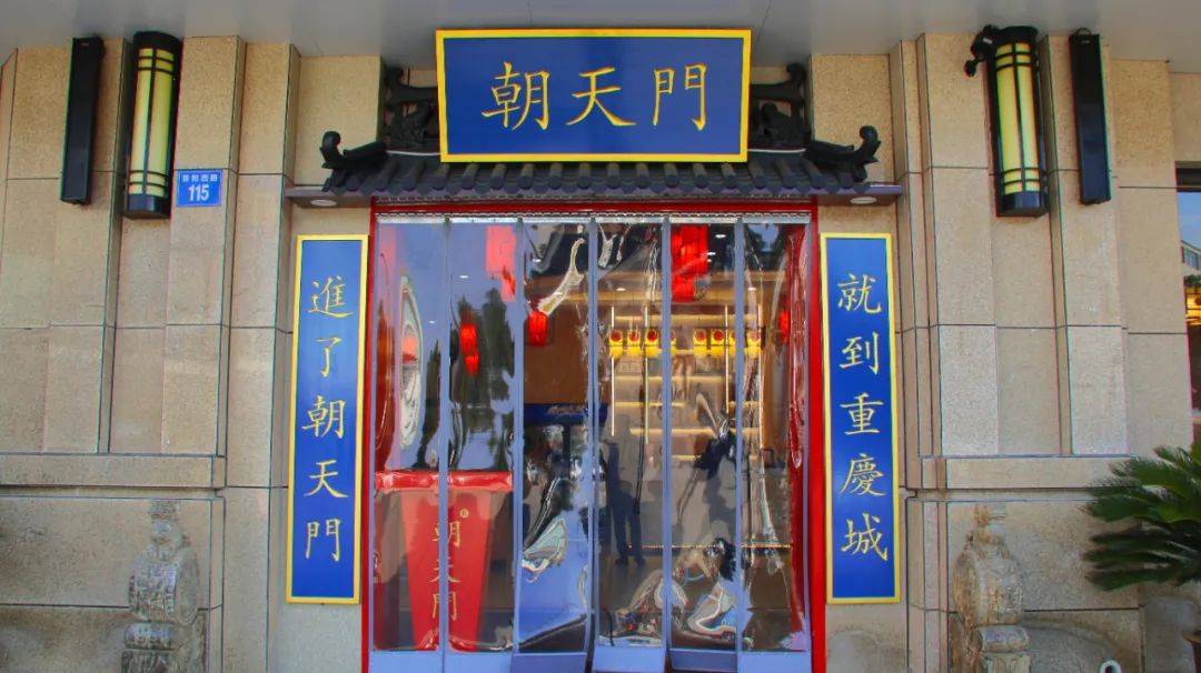 江阴新开了一家 玉玺 做锅底的火锅店,更神奇的是,它的名字竟然叫