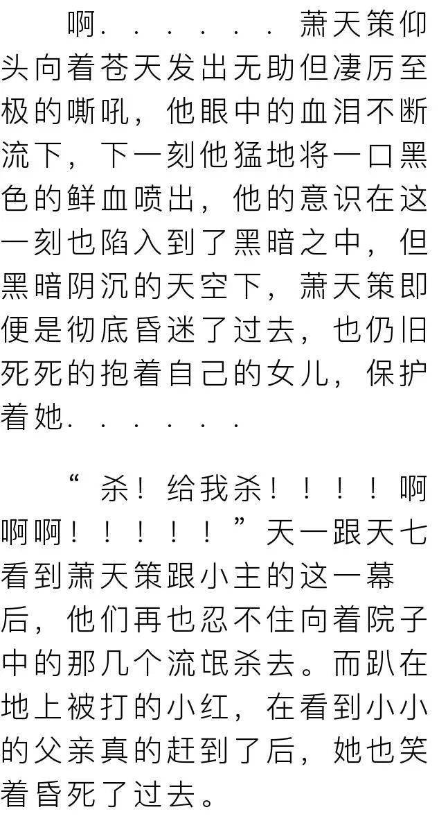 大夏简谱_大夏龙雀刀