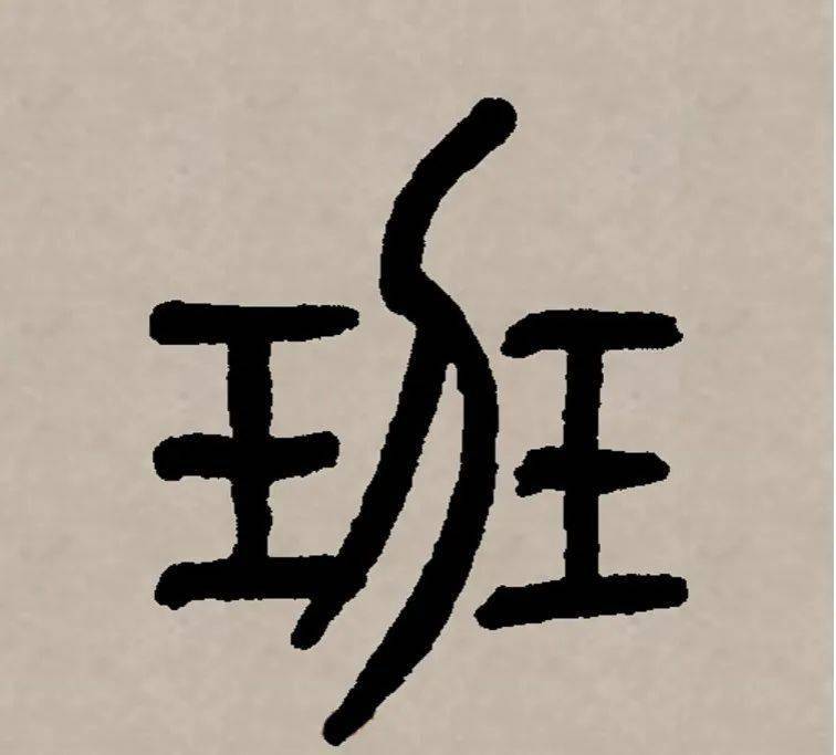 朝鲜「两班」是怎么回事?