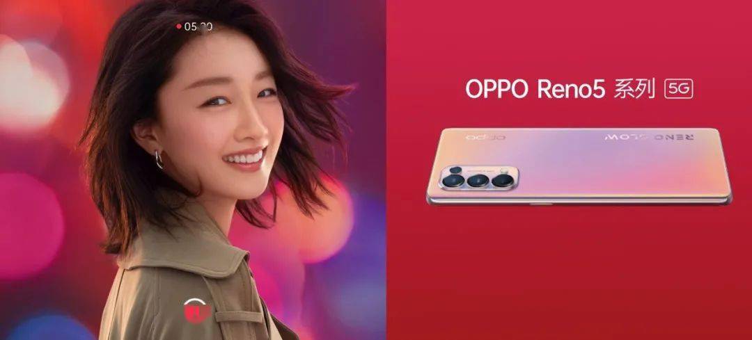 opporeno5系列新品发布大秀繁星之夜锁定直播间1940见