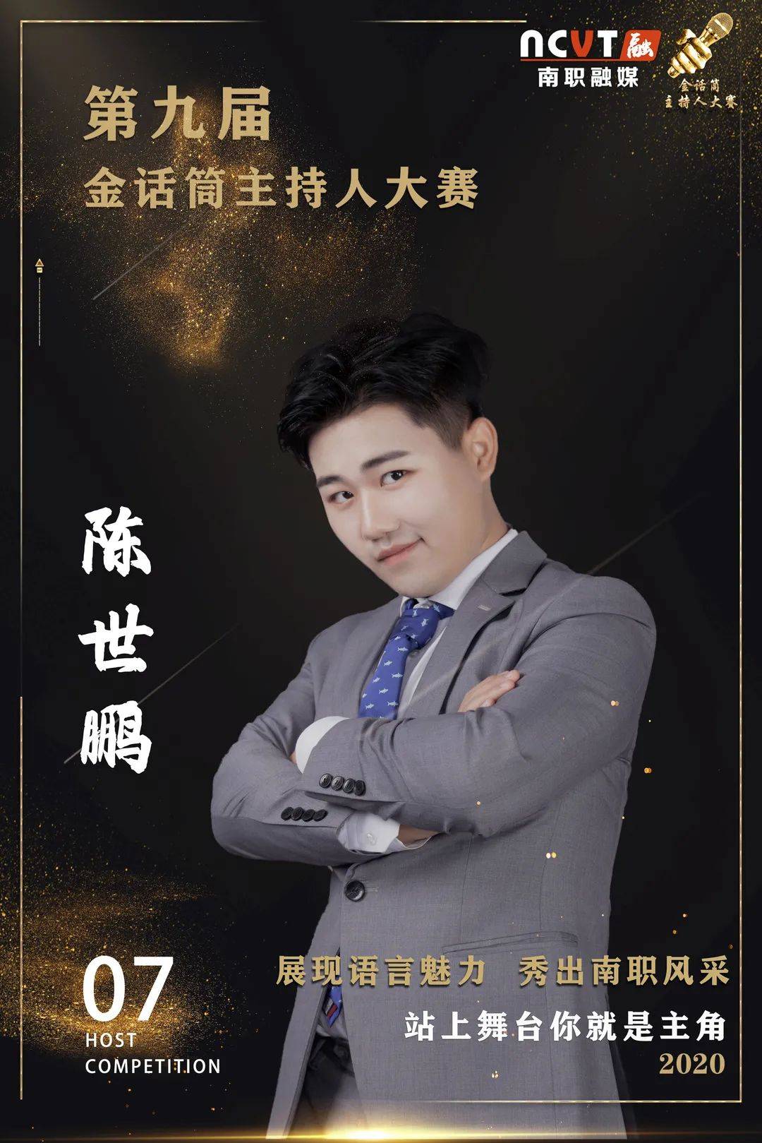 陈世鹏成功的路是艰难的,一定要加倍的努力!给自己说一句加油的话吧!