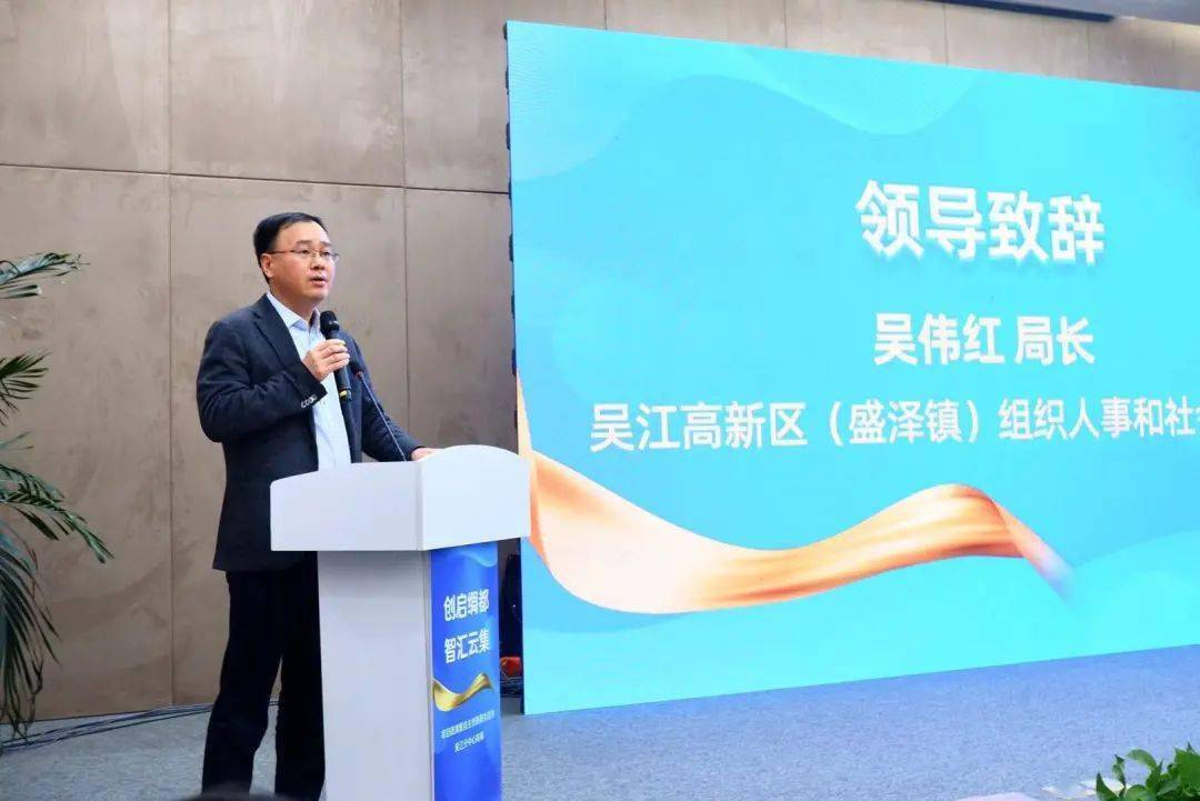 苏州市吴江区盛泽镇经济总量_苏州市吴江区