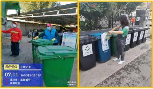 什么是生活垃圾分类的意义 d7c24280d0fd46918383b3b544596eb0.jpeg