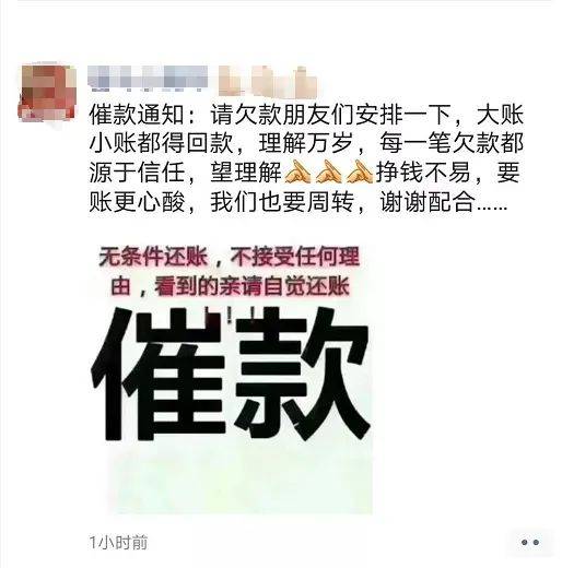 三轮车行业的痛:年底清账!_手机搜狐网