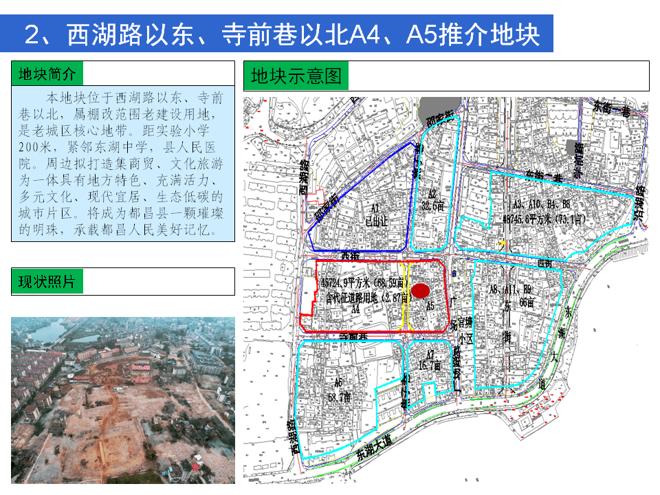 都昌人口_都昌南山风景图片(2)