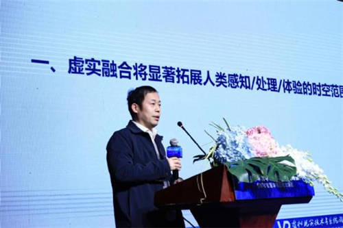 发展|融合·创新·升级 | 数字冰雪与VR体育·邢台峰会暨城市智慧体育应用大讲堂顺利召开