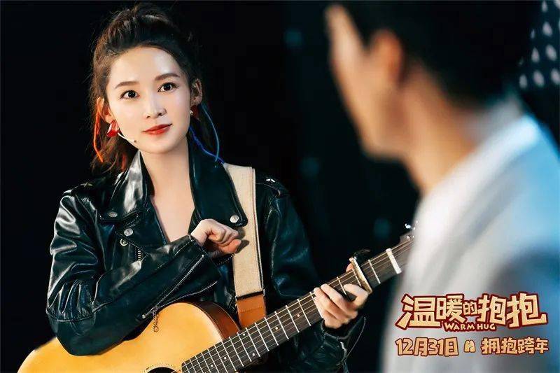 新片推荐温暖的抱抱发布温暖的词典预告李沁首演喜剧电影常远沈腾力赞