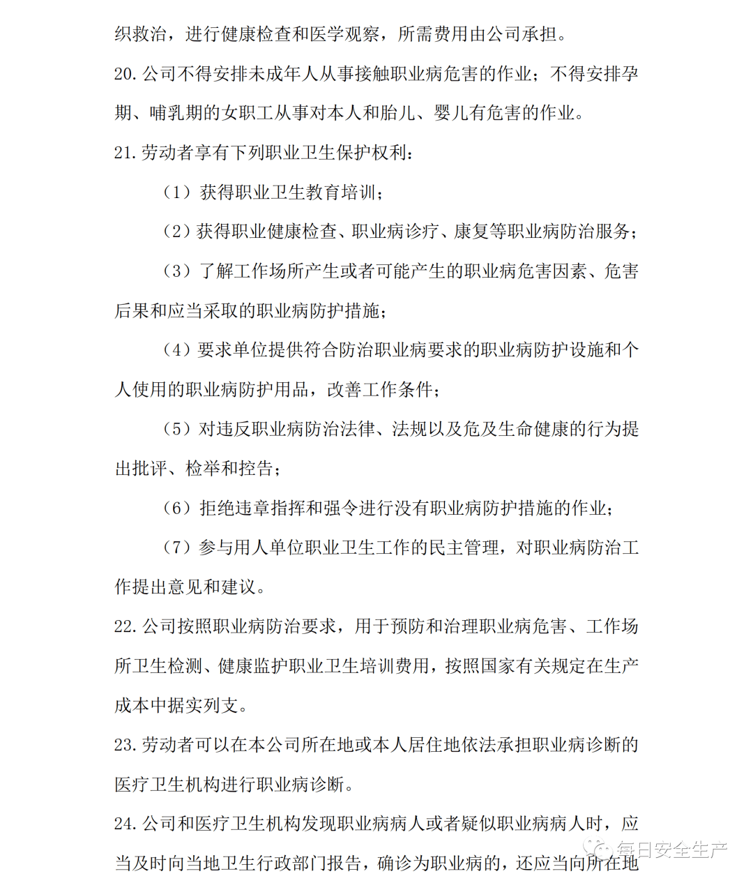 应安置人口的认定标准_拆迁征收法律知识集 拆迁征收补偿按户口计算(2)