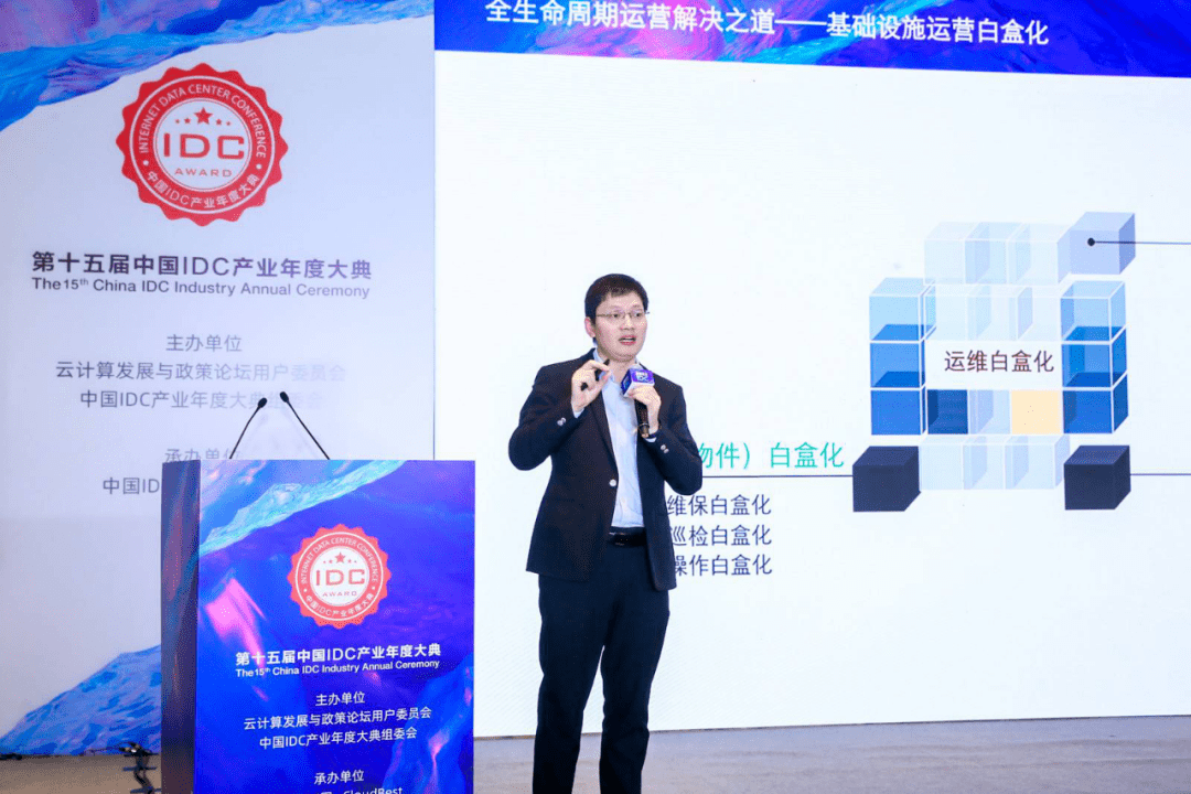 数据中心运维经理做什么的 5ecc942225a4462e9556b73e6eaddd17.png
