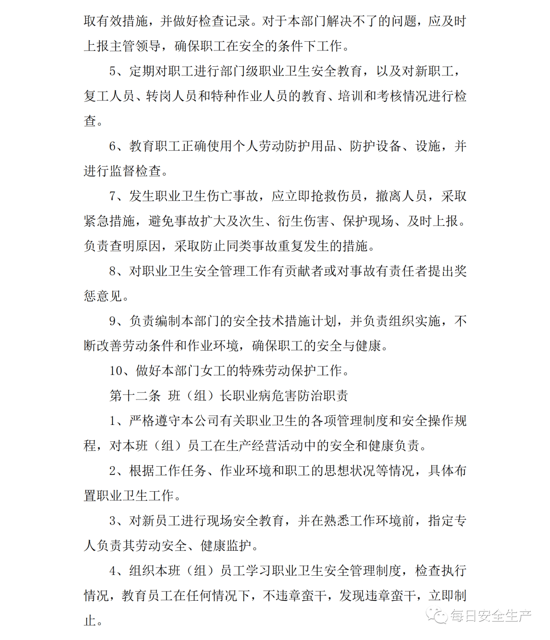 西安市安置人口认定办法_西安市皇子坡村安置楼(2)