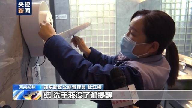 上线|城市“智慧大脑”上线！看看郑州是怎么用它的→