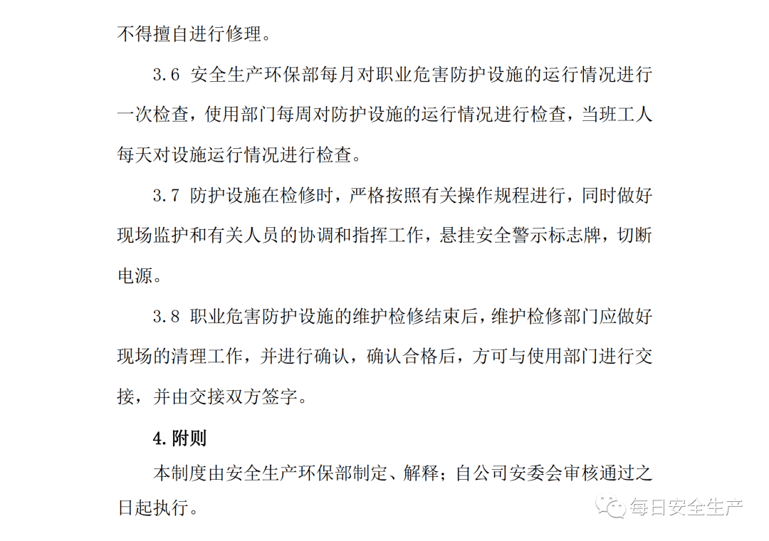 应安置人口的认定标准_拆迁征收法律知识集 拆迁征收补偿按户口计算(3)