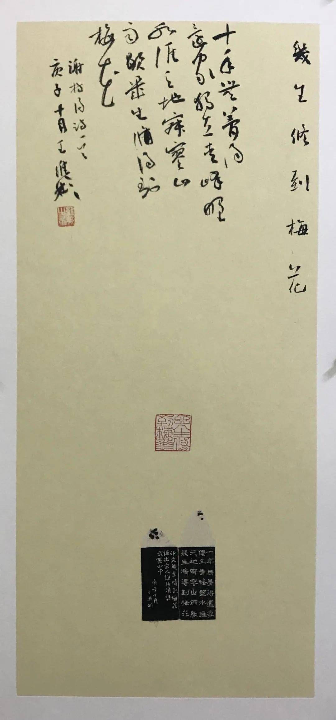 鱼简谱西瓜君_西瓜卡通图片(2)