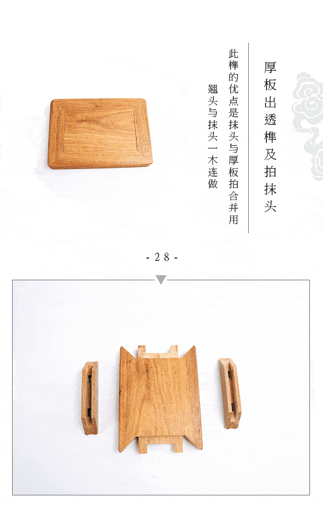 中国榫卯 pk 日本细木工,谁更胜一筹?