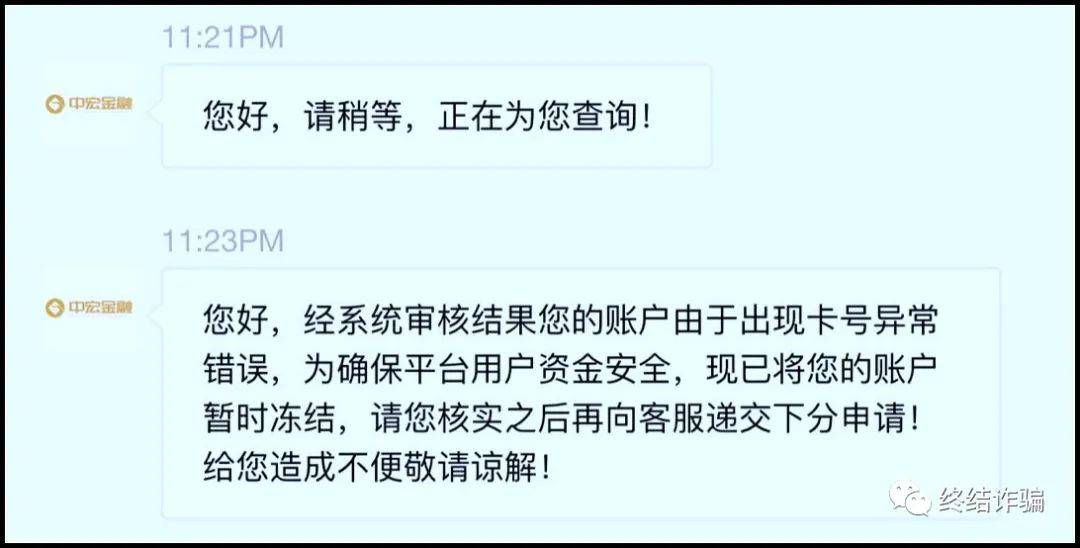 交易平台充钱解冻要多久
