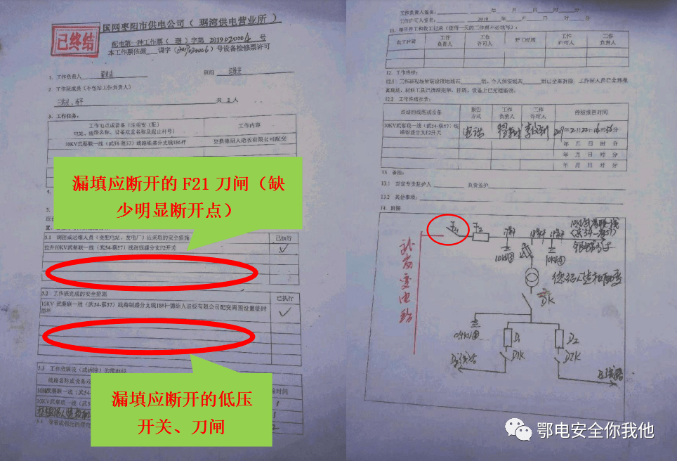 bf66eae6f67f47bf817029dac3683764.png