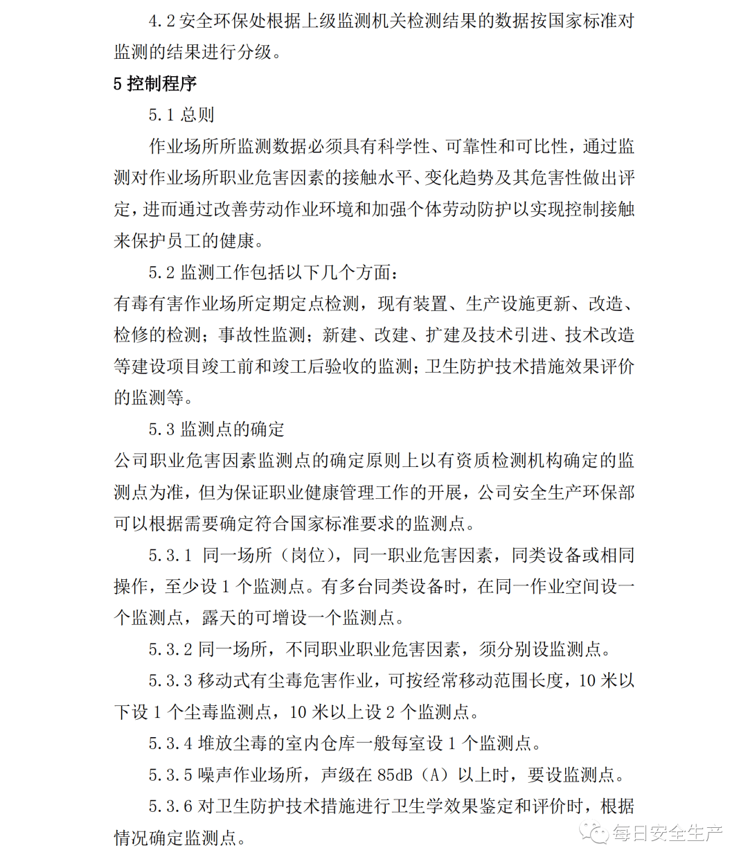 应安置人口的认定标准_拆迁征收法律知识集 拆迁征收补偿按户口计算(3)