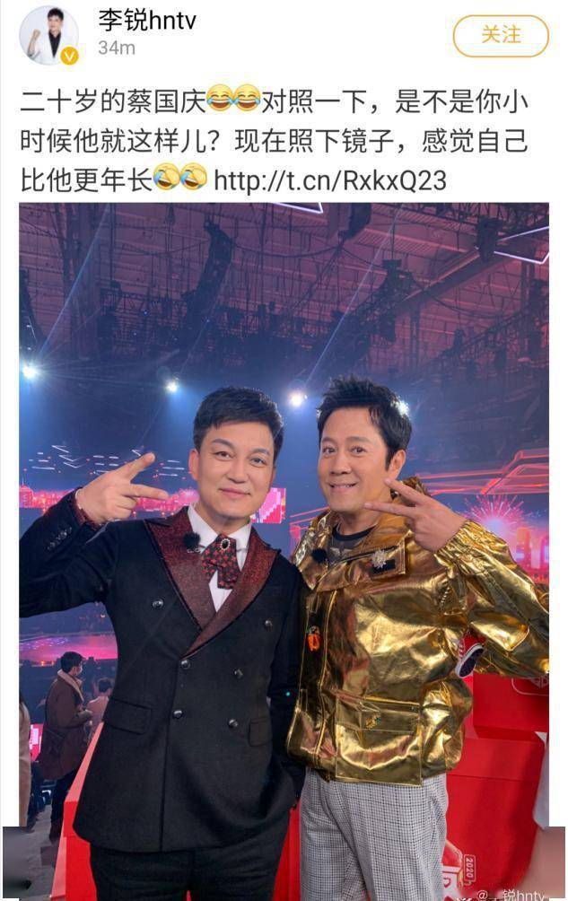 蔡国庆不服老!穿亮片夹克跳"广场舞",同框小7岁李锐无