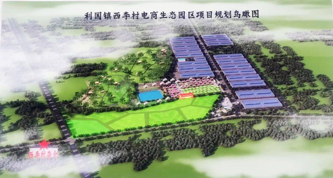 岛石村人口_安达与岛村图片