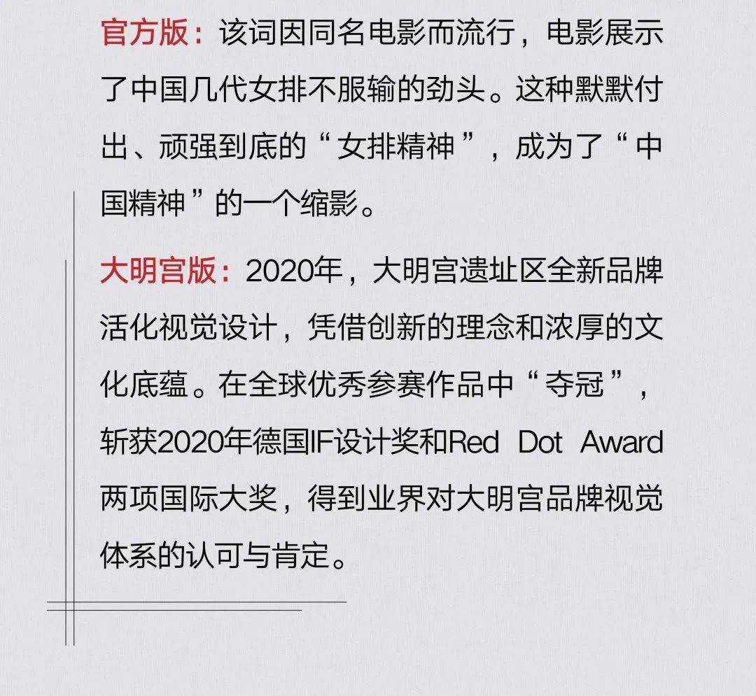 奇怪的姿势又增加了！：乐鱼体育(图63)
