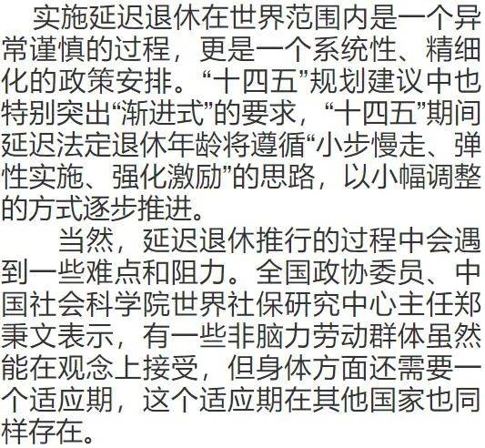 大热简谱_等你等了那么久简谱(2)