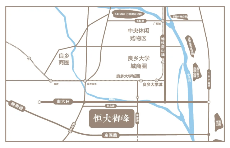 房山良乡配套规划改变区域命运品牌房企助推楼市发展