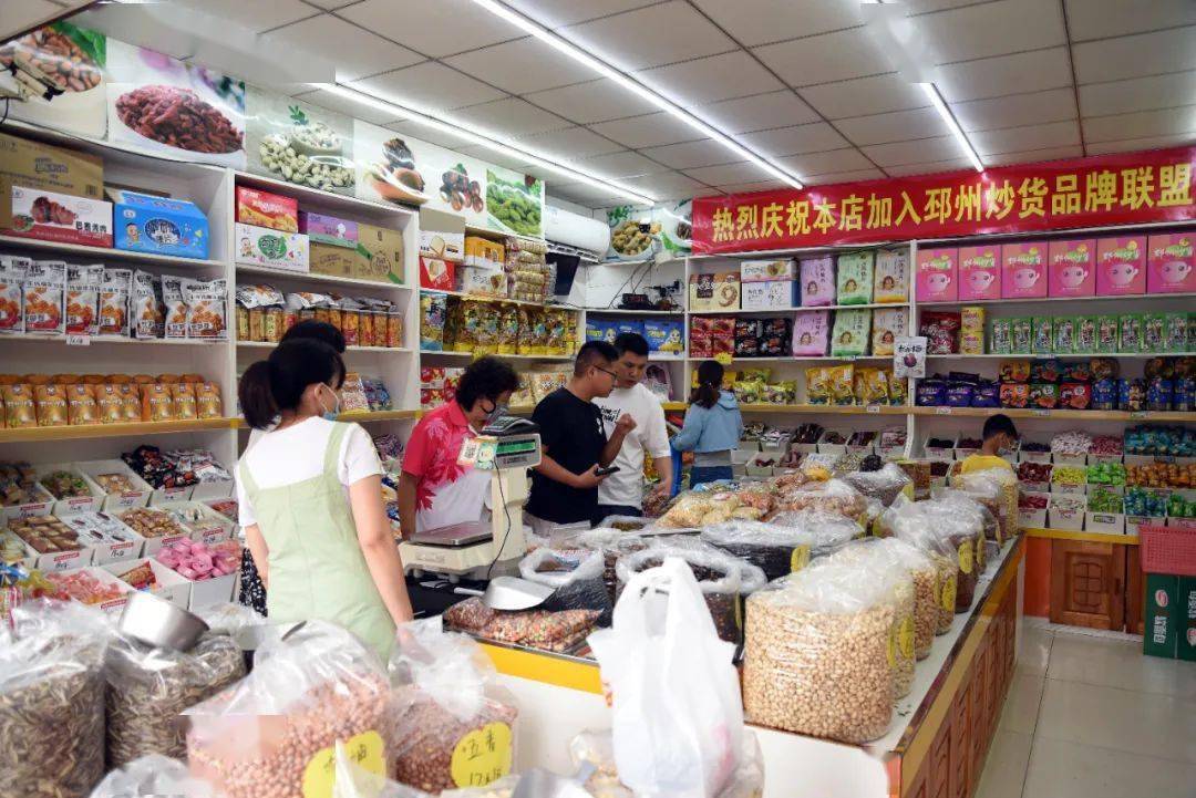 炒货飘香|"邳州炒货"专题征文选登