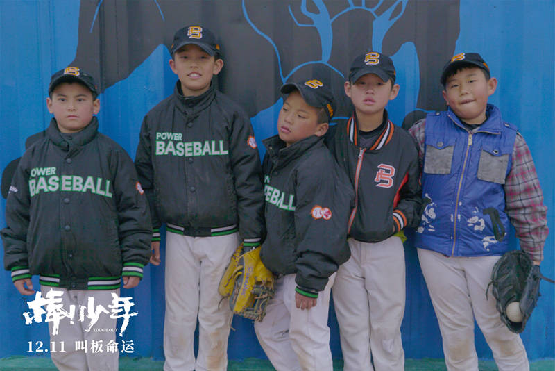 专访棒少年导演许慧晶拍事还是拍人我理解了十年
