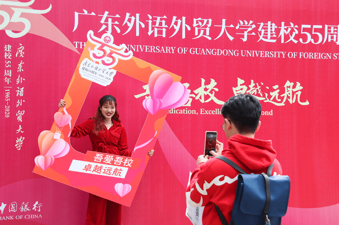 广外55岁啦多年国际化人才培养彰显广外担当