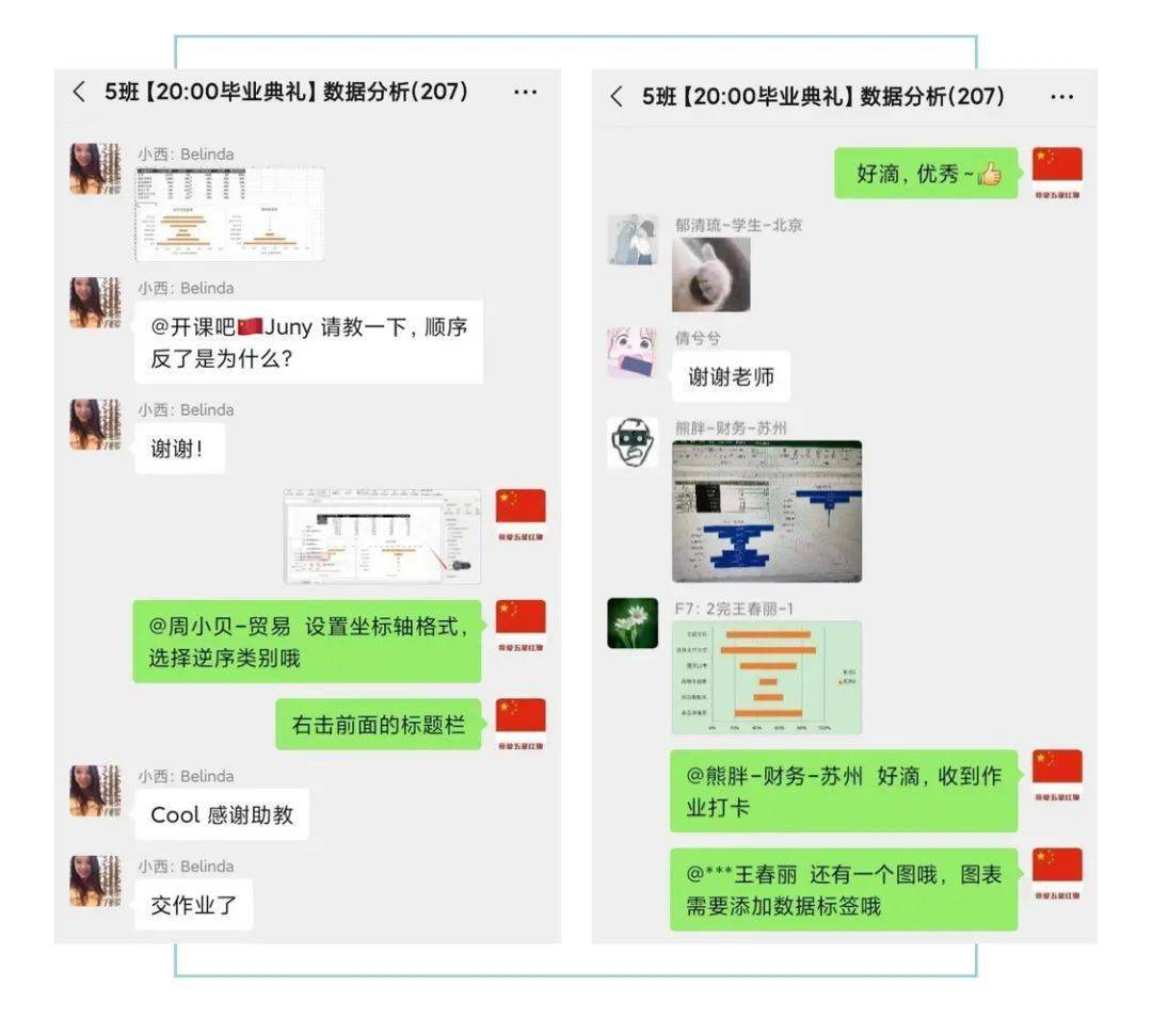 怎么回复别人的高赞评论 3063cc5d75094beeaf8028ecde656aa3.jpeg