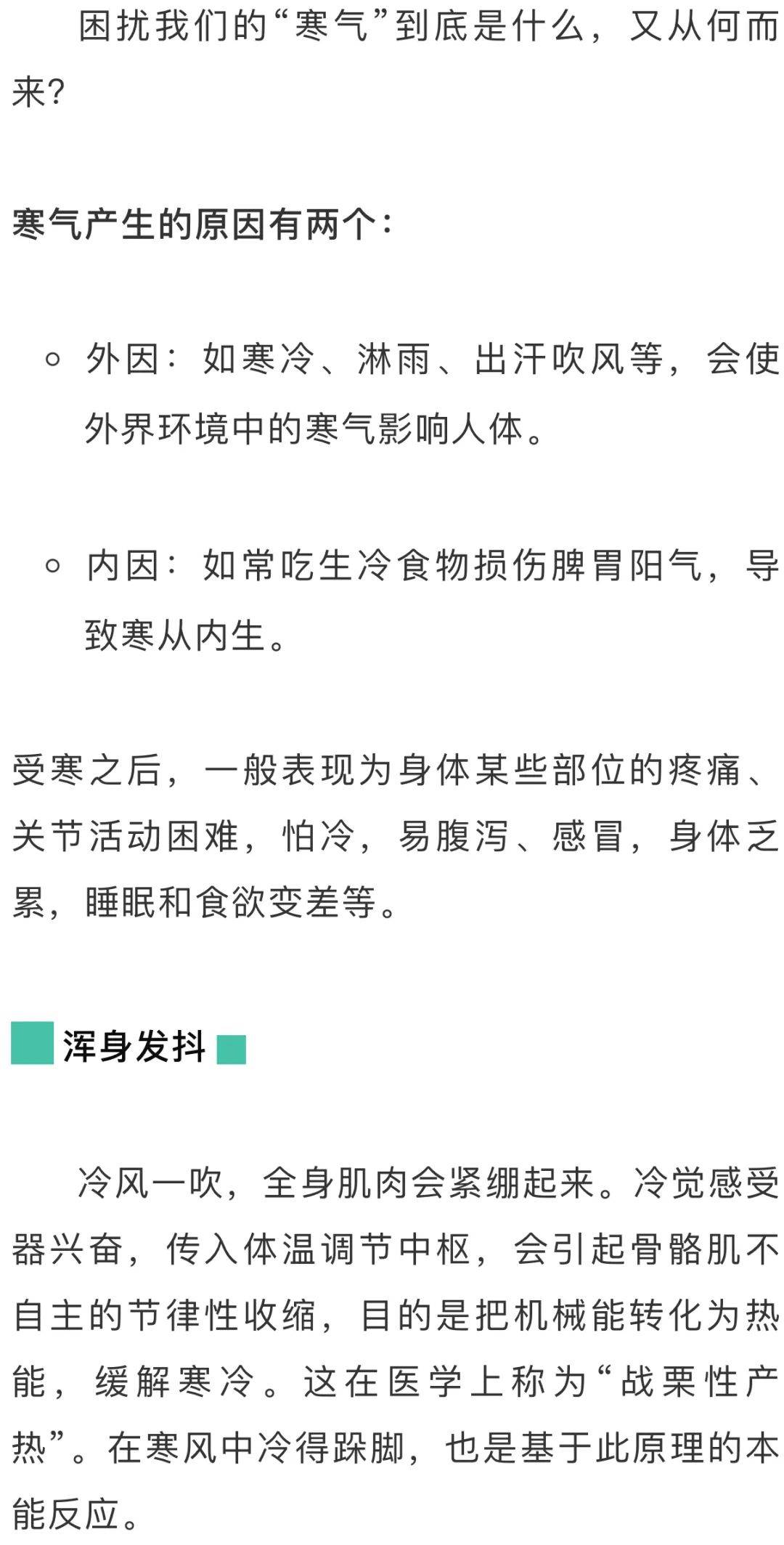 有没有人口这个组词_这个世界上有没有火山(2)