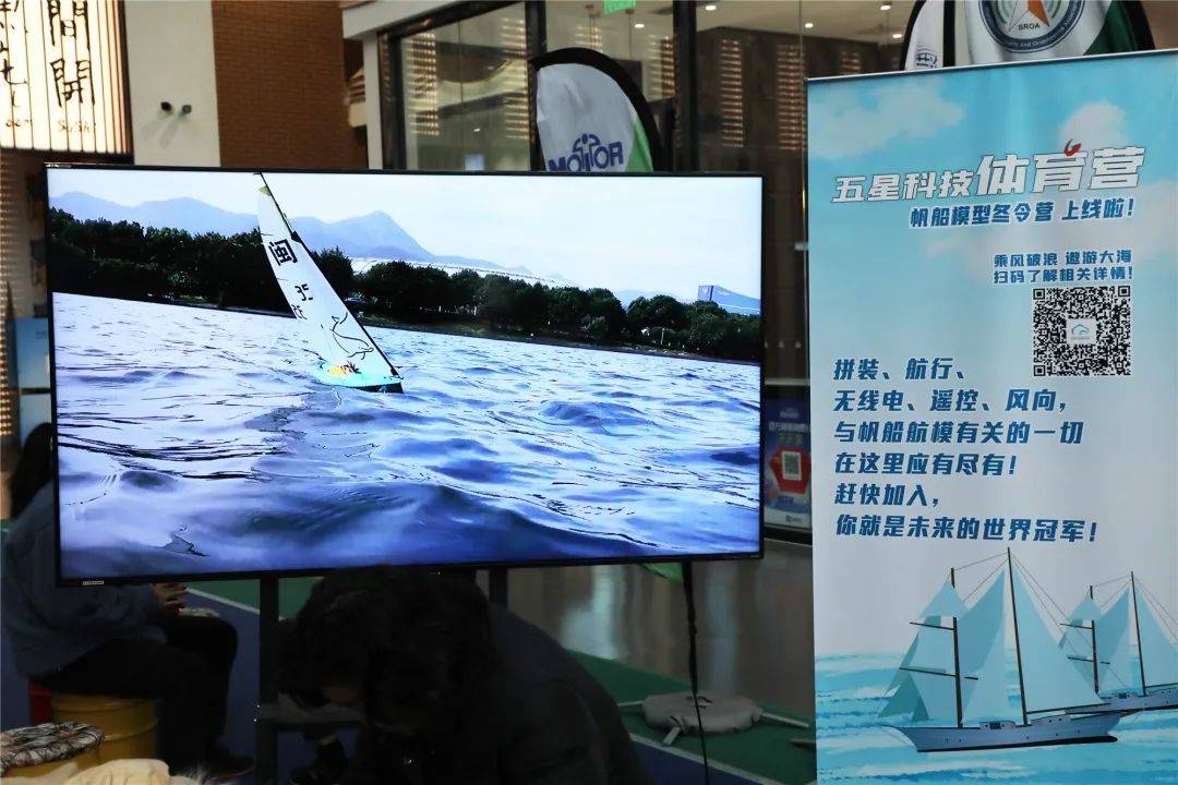 体育|【五星科技体育营】你来了吗？