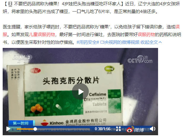 6b5577bd4c274cceadc14a6c011a5d7c.png