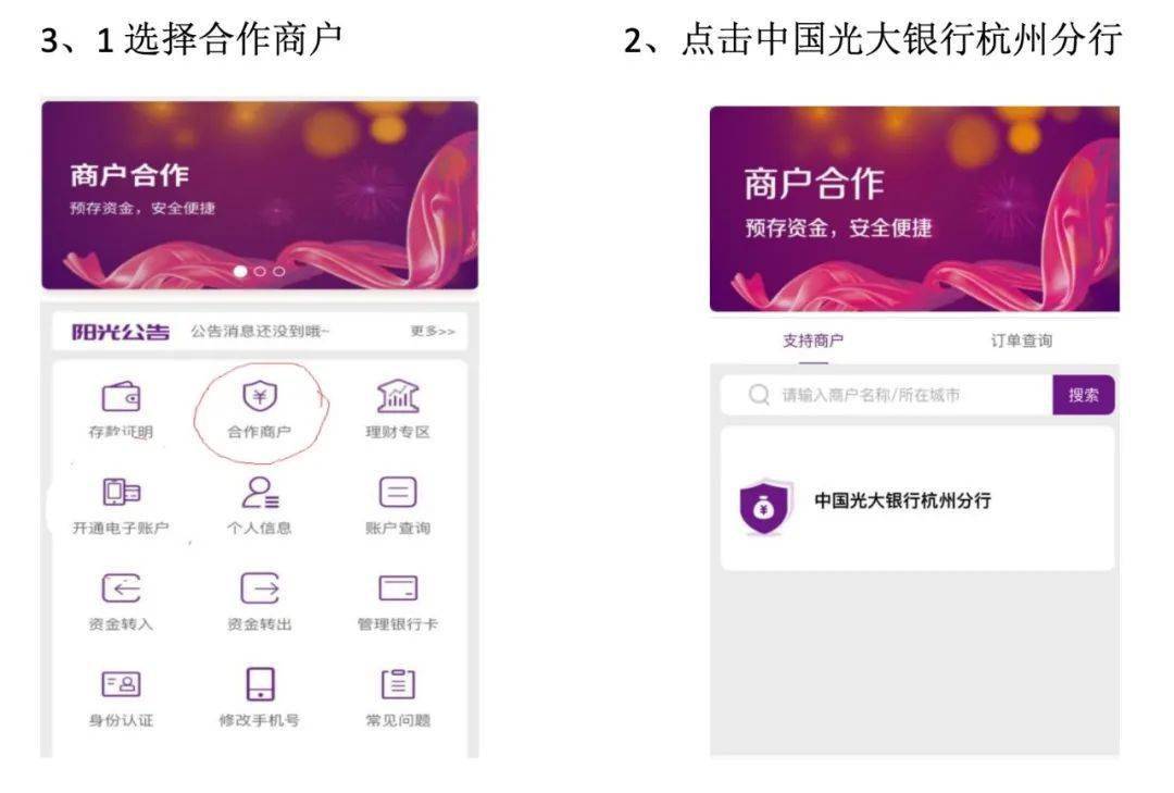 人口对接证明_实习证明
